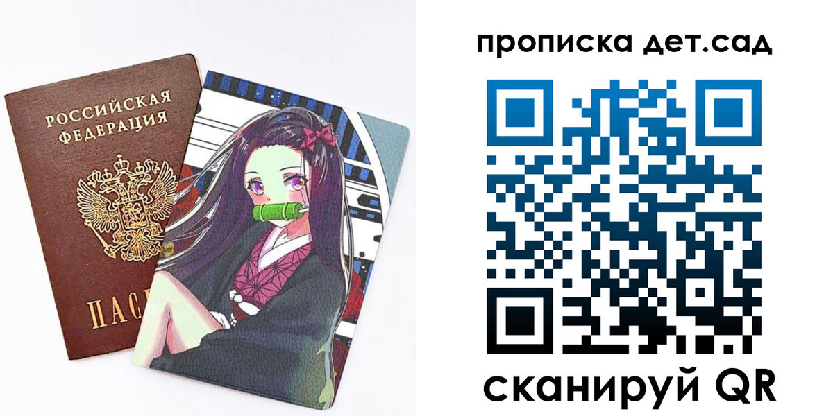 регистрация для школы в Кабардино-Балкарии