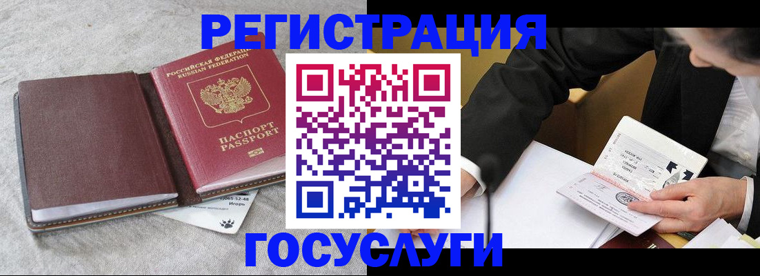 временная регистрация поиск в Кабардино-Балкарии