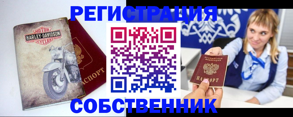 временная регистрация госуслуги в Кабардино-Балкарии