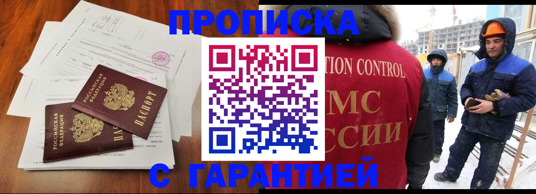форма 3 в Кабардино-Балкарии
