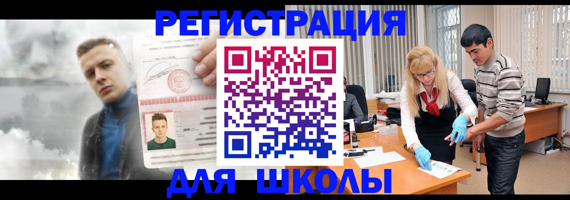 прописка в Кабардино-Балкарии